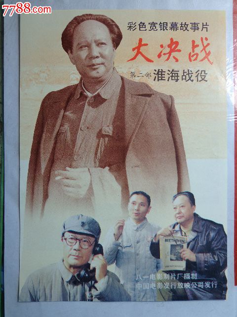 代办仿真邮政银行转账凭证