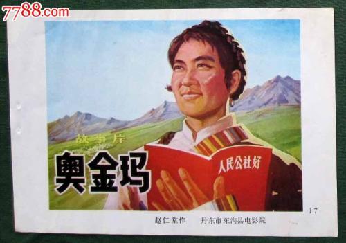 定制高仿蒙大拿技术学院文凭毕业证